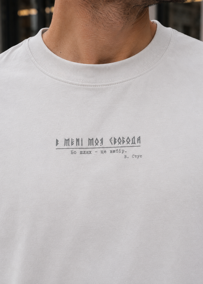 Футболка чоловіча прямого силуету з принтом "В МЕНІ МОЯ СВОБОДА"